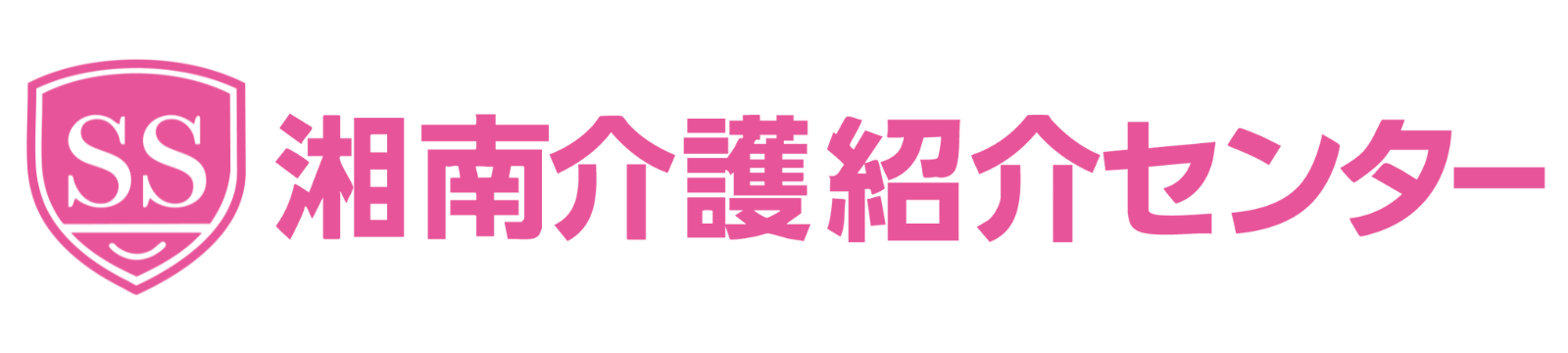 湘南介護紹介センター